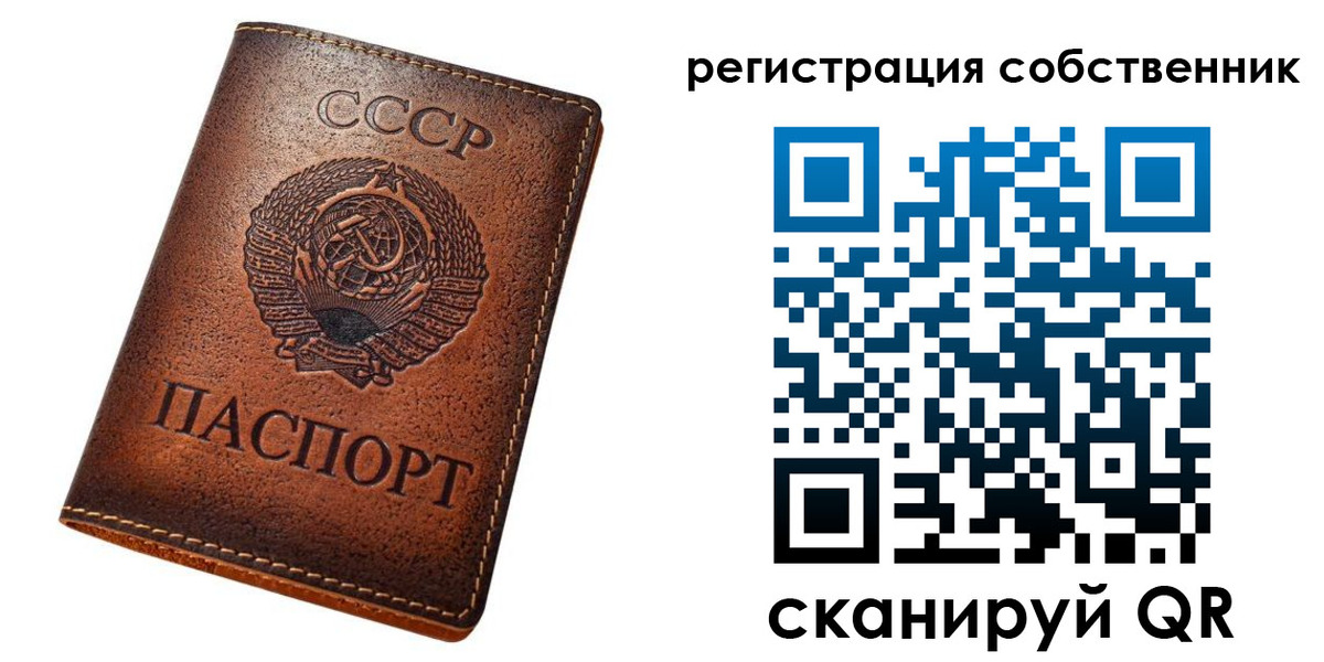 временная регистрация поиск в Новороссийске