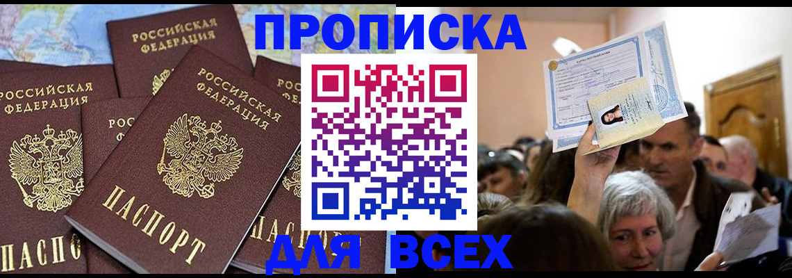 форма 3 в Новороссийске