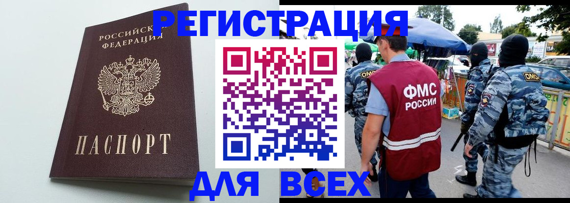 форма 3 в Новороссийске